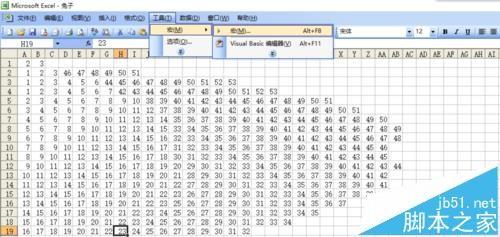 excel中怎么使用vba绘制一个大头兔的图片?