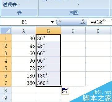 Excel如何批量转换数字为度数?