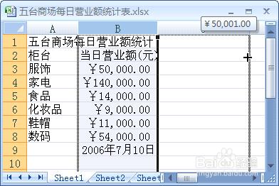 excel07版如何自动填充数据