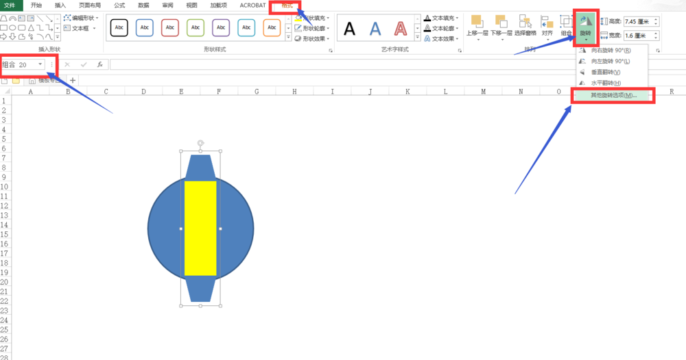 Excel怎么画齿轮图形? excel齿轮的画法