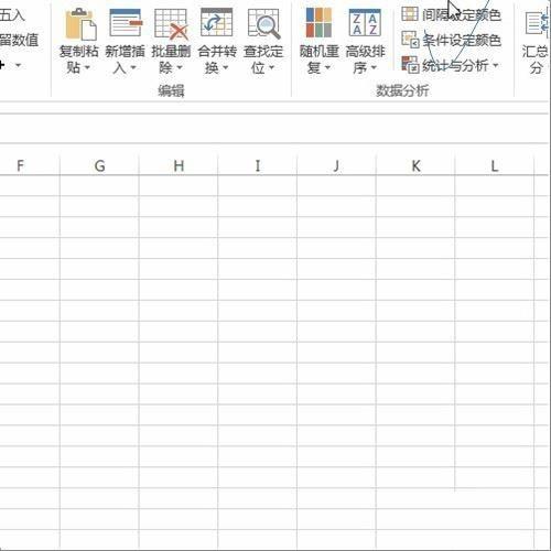 excel如何设置间隔设定填充颜色