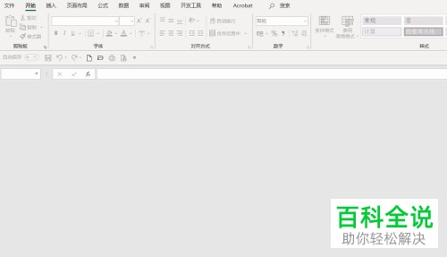 Excel如何取消隐藏工作簿