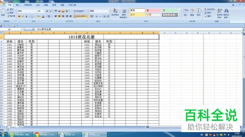 excel表格的两个窗口怎么设置分开显示