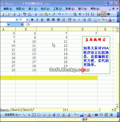 EXCEL视频动画图文教程大全