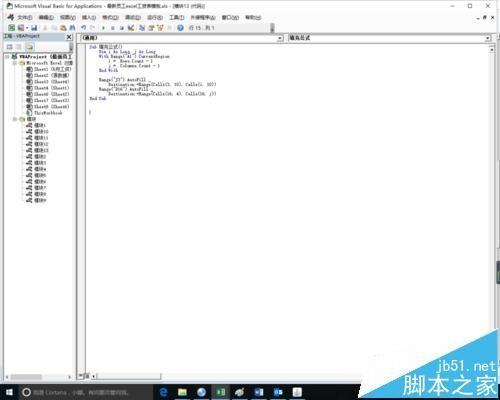 excel表格怎么利用vba自动填充公式?