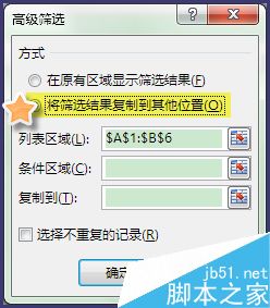 excel如何复制黏贴?excel复制粘贴内容的两种方法