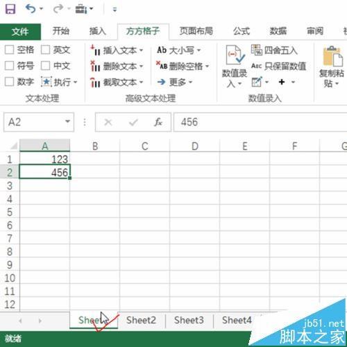 excel中怎么将工作表名创建为目录超链接?