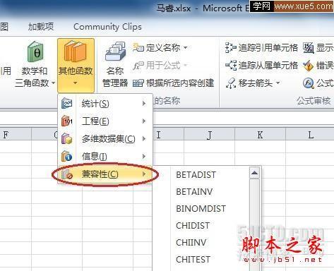 Excel2010新特性介绍 EXCEL2010有哪些新功能