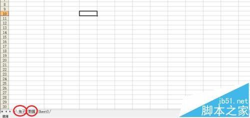 excel中怎么使用vba绘制一个大头兔的图片?