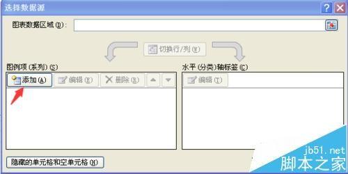 Excel中怎么用控件选择图表数据?