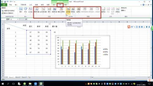 excel中如何设置图表标题X轴和Y轴的数值?