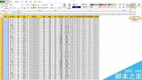 Excel利用填充命令输入序号方法介绍