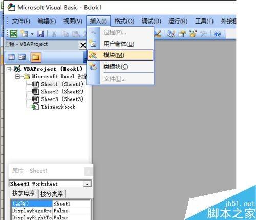 excel vba编程在窗体上画微波炉