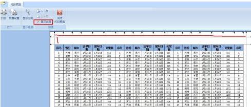 excel表格打印预览时可以显示全为什么打印时右边打印不全?