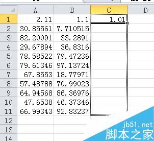 excel怎么对数据进行减法运算?