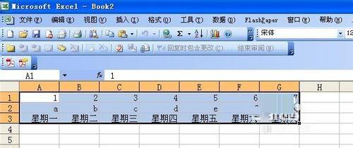excel怎么将横排文字变成竖排?