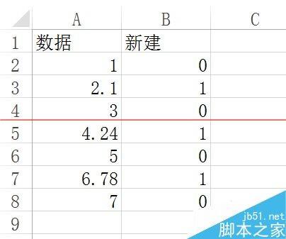 Excel表格怎么筛选带有小数点的数据?