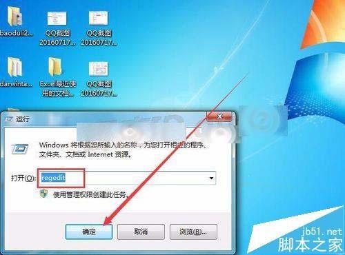 Excel2007最近使用的文档灰色不能设置怎么办?