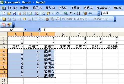 excel怎么将横排文字变成竖排?