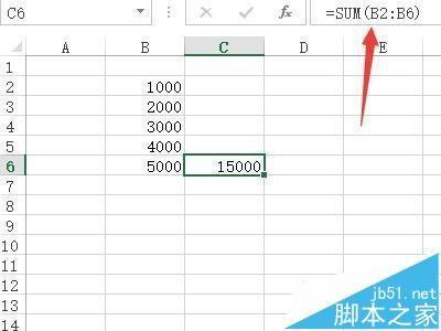excel编辑栏怎么不显示公式?excel隐藏编辑栏公式的方法
