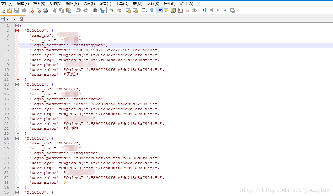 excel2json软件使用方法(Excel表快速转换成JSON字符串)