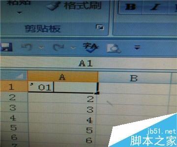 excel中怎么输入0并让它显示出来?