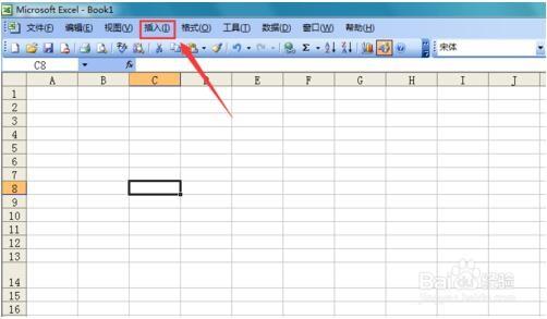excel 2003如何输入小节符号?excel 2003输入小节符号的方法