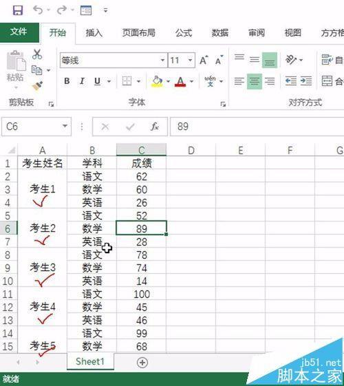 Excel表格内容怎么分成多个工作表?