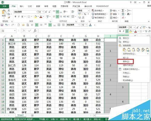 Excel怎么实现批量隔行插入标题行制作工资条/成绩单?