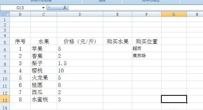 Excel表格怎么设置有效的的日期输入范围?