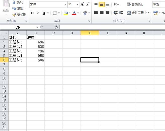 excel表格中怎么制作滑轮散点图表?
