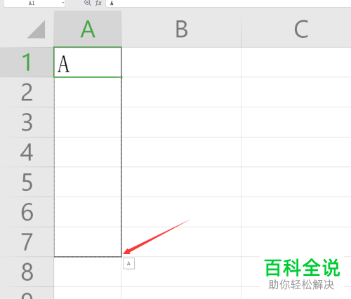 Excel如何在单元格中批量填充数据