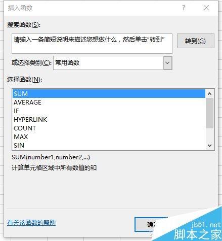 Excel创建修饰统计表格必备的9个技巧