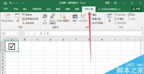Excel怎么插入带勾的方框?excel方框打勾方法介绍