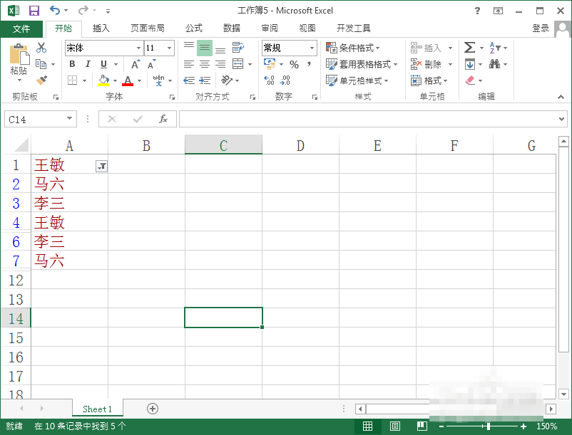 excel2013如何筛选重复值?Excel2013表格中提取出列重复项的方法介绍