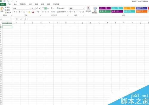 excel使用vba选取全部工作表的两种方法