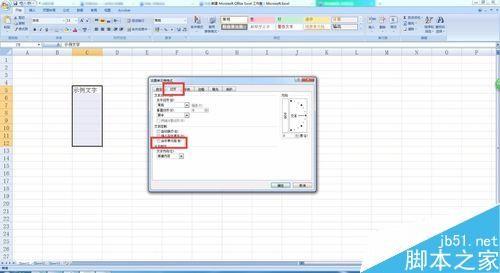 excel怎么把单元格合并拆分?