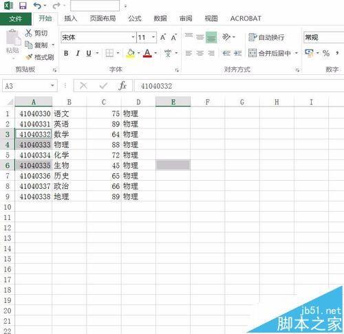 Excel2016几个非常使用的小技巧分享