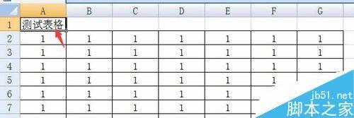 excel表格怎么居中并加粗标题?