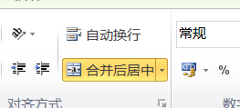 excel中文字如何换行呢?