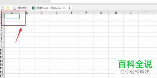 excel复制过来的表格能保留原来的列宽吗