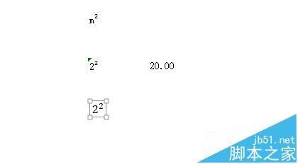 excel数字上标怎么打? excel输入平方米单位的教程