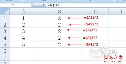 excel单元格引用 Excel中各种单元格引用的技巧和方法