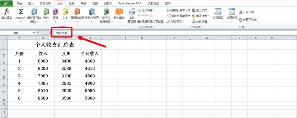excel公式不生效怎么办? excel表格公式不计算的解决办法