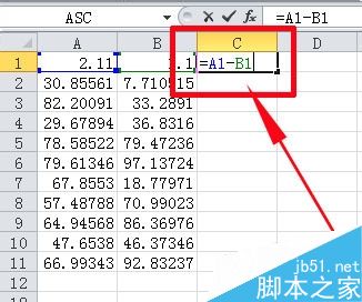 excel怎么对数据进行减法运算?