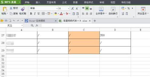 EXCEL怎么删除整个表格内容?