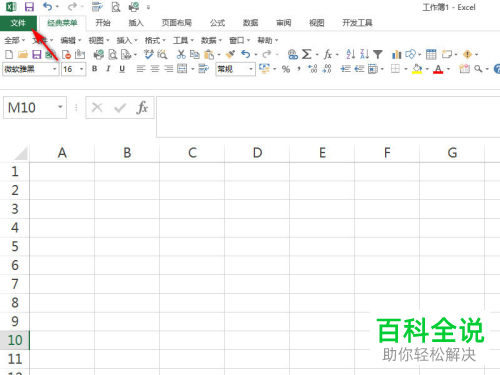 Excel表格怎么一次性打印出多个工作表
