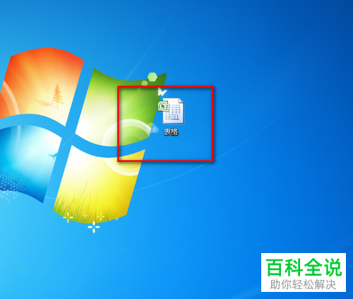 excel表格同一列中的重复数据怎么筛选