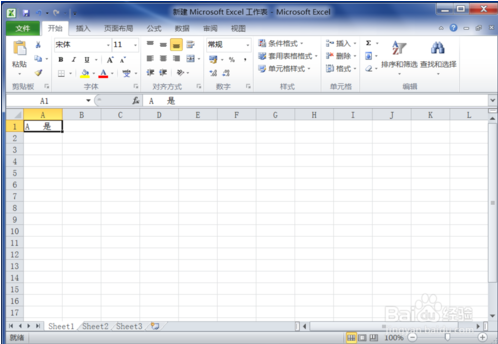 Excel表格如何强制换行