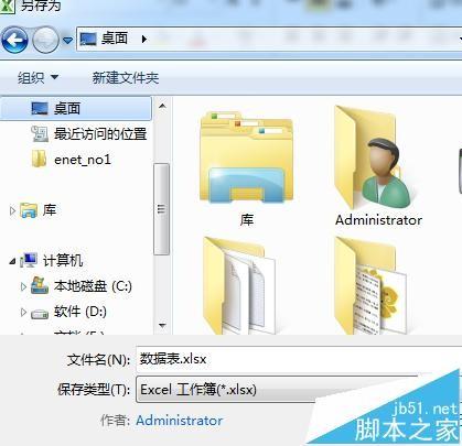 excel2010切片器是灰色不可用状态该怎么办?